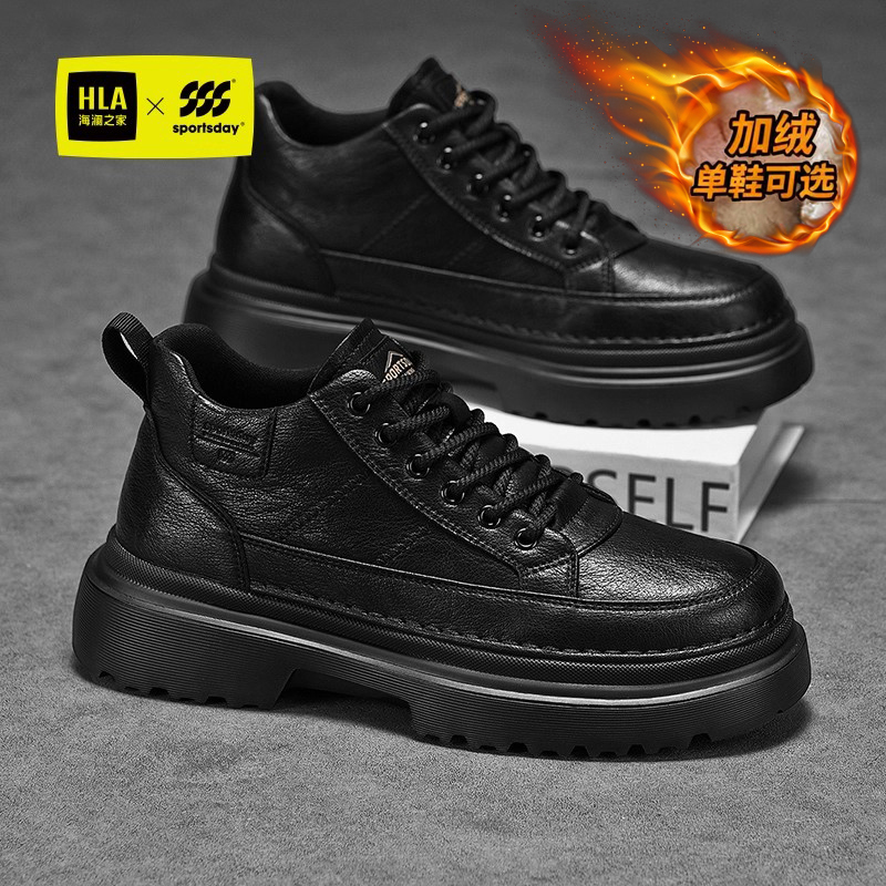 海澜之家秋冬季新款男鞋官方正品