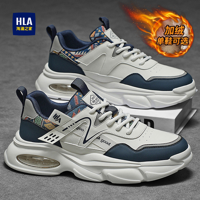 海澜之家秋冬季新款男鞋官方正品