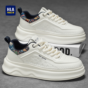 海澜之家男鞋2026春季新款运动休闲时尚百搭板鞋增高男士小白鞋潮