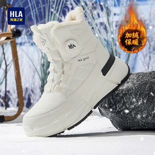 海澜之家雪地靴男加绒加厚东北户外哈尔滨防水防滑高帮羽绒大棉鞋