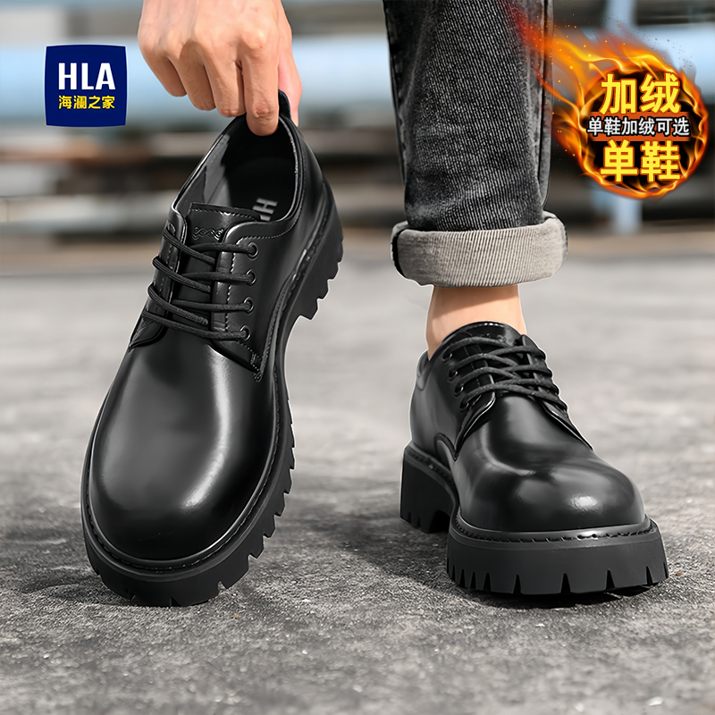 海澜之家秋冬季新款男鞋官方正品