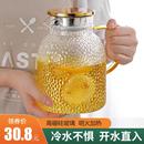 透明柠檬大容量泡茶壶水果茶瓶 冷水壶玻璃耐热高温家用凉水杯套装