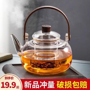 家用可明火玻璃烧水壶 围炉煮茶煮茶器电陶炉高硼硅泡茶壶2024新款