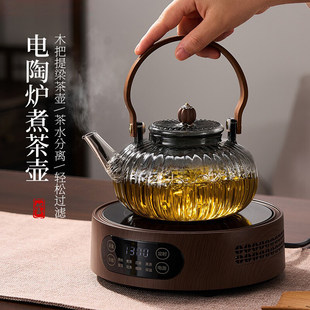 2026新款玻璃煮茶壶家用围炉煮茶套装电陶炉茶具水果花茶泡茶壶