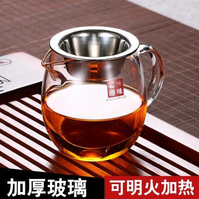 耐热高硼硅玻璃公道杯带茶漏加厚茶海过滤网功夫茶滤公杯茶器