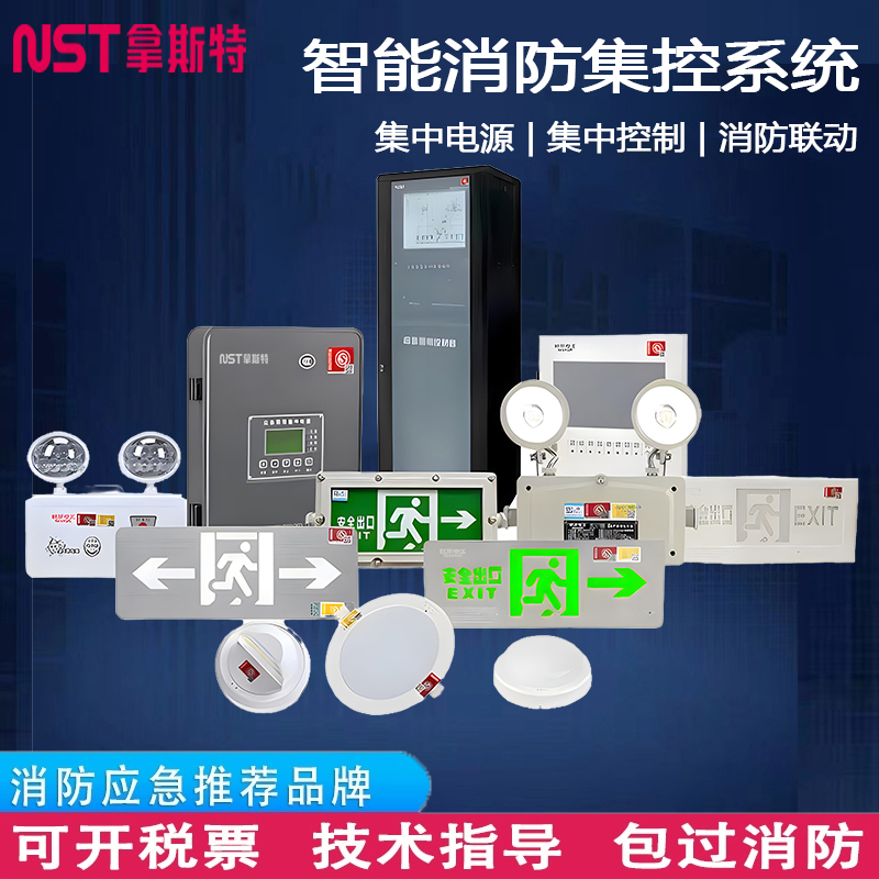 简单布线智能操作 一键联网 新国标包过消防