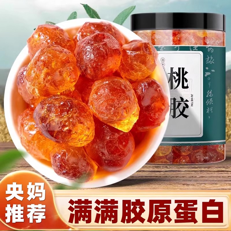 手选无杂质桃胶雪燕皂角米组合炖品云南特产滋补即食冲泡煲汤食品