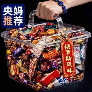 俄罗斯巧克力混合糖果俄罗斯原装进口食品官方旗舰店年货喜糖必备