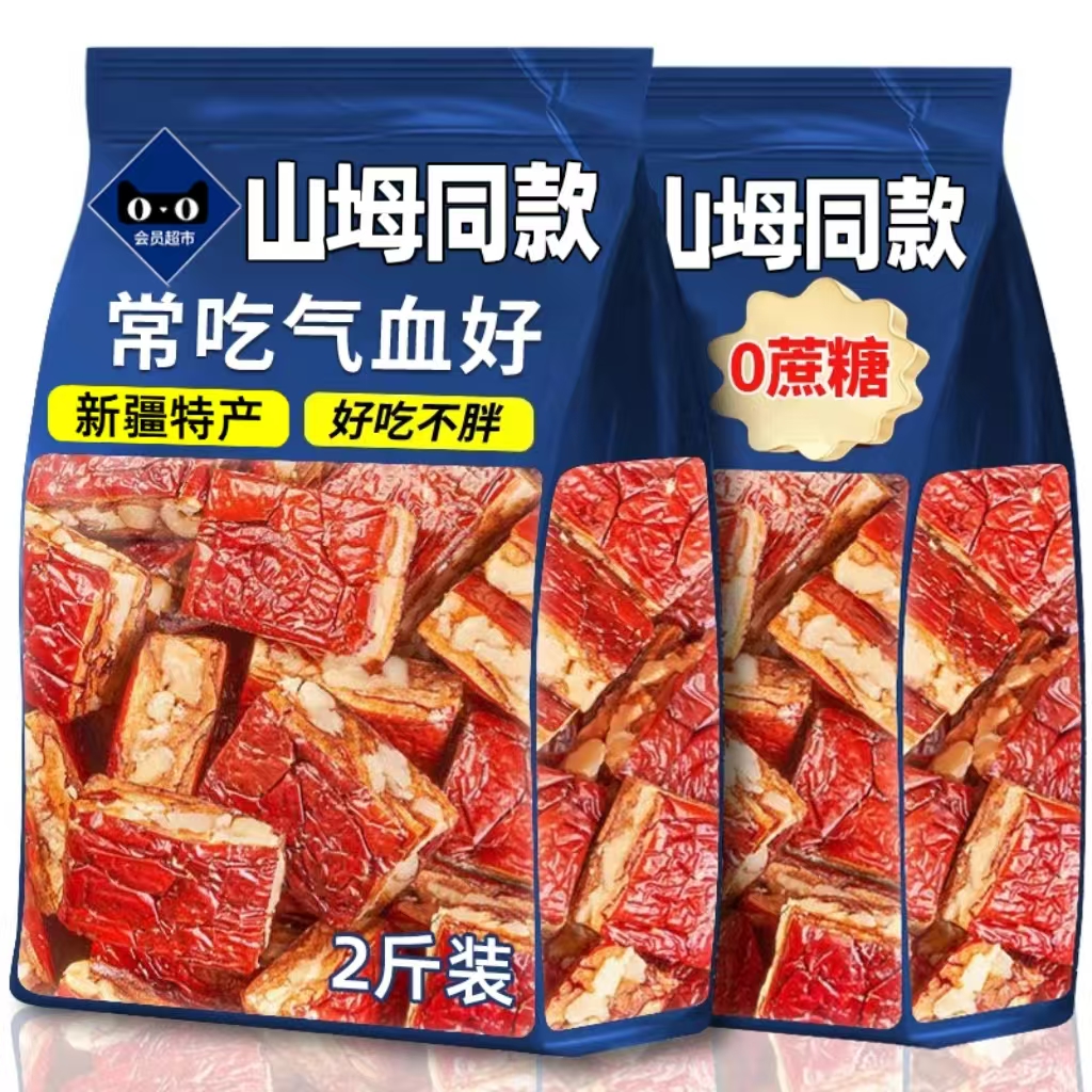 枣仁派新疆枣夹核桃补气枣糕