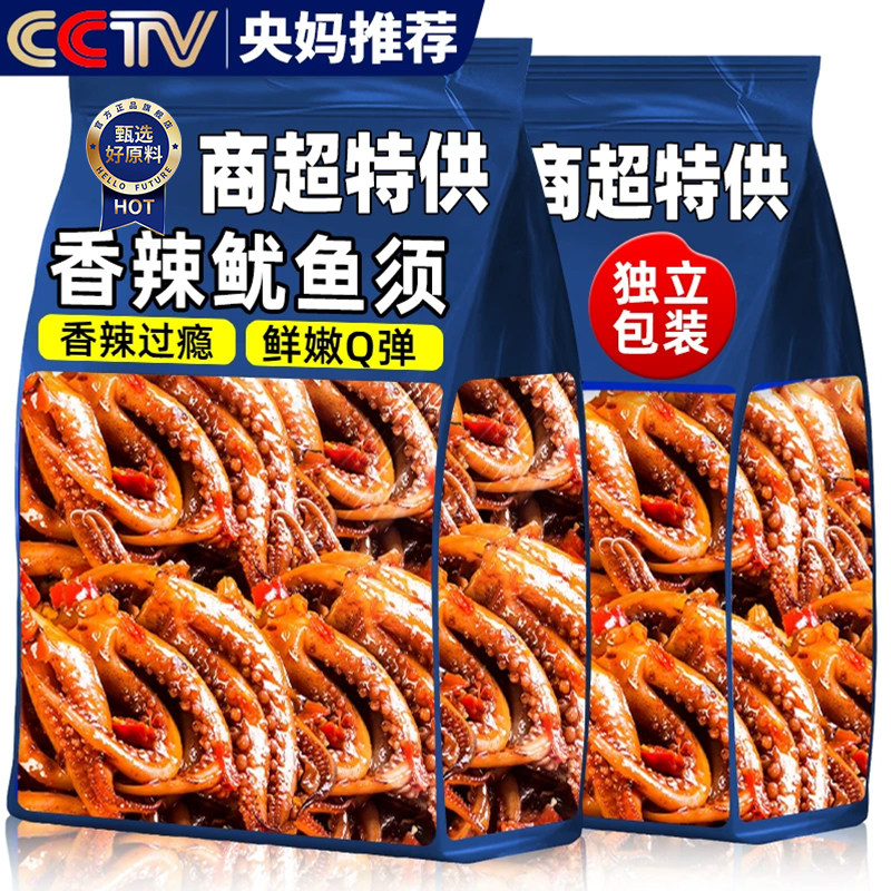 农科院香辣鱿鱼即食海鲜熟食麻辣铁板鱿鱼须香菇吃解馋零食批发
