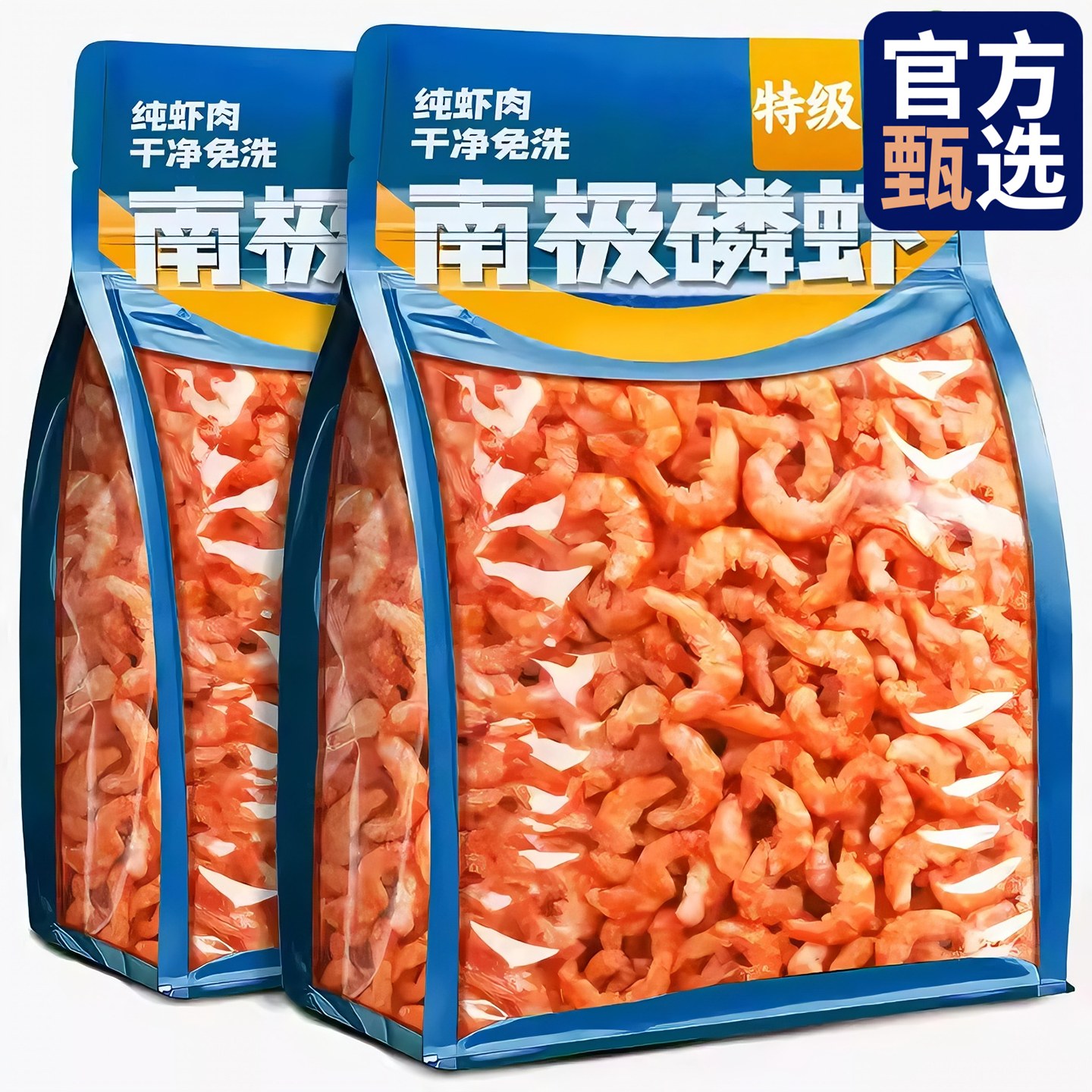 正宗南极磷虾官方旗舰店深海南极磷虾虾肉干无盐去头去皮野生干货