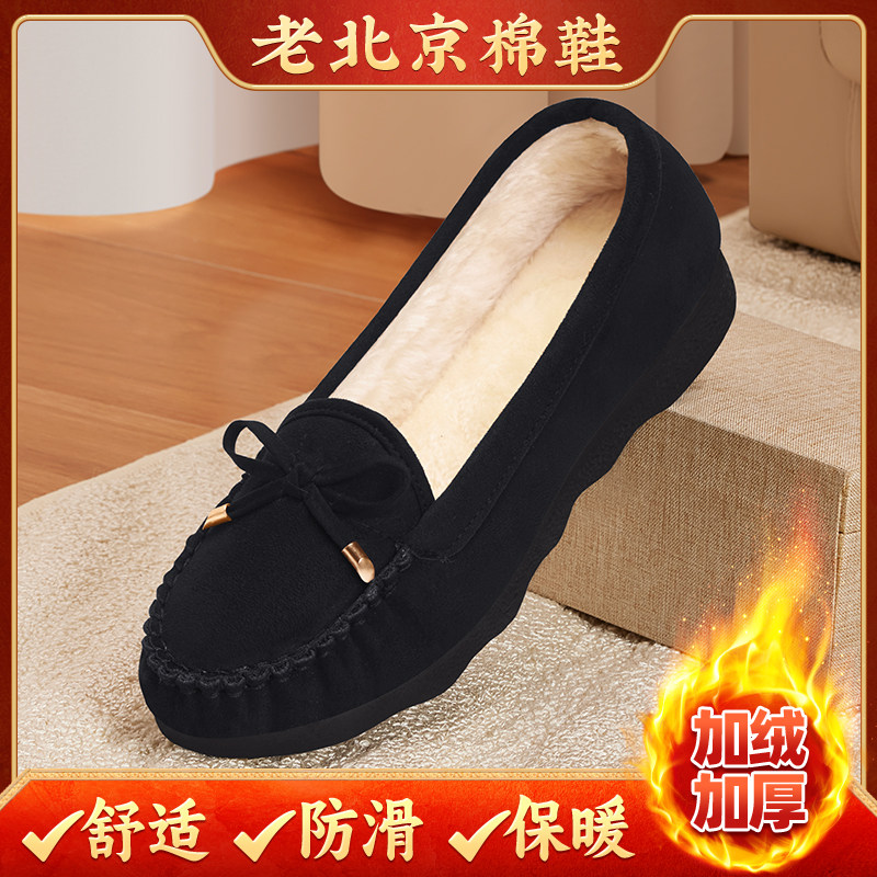 加绒保暖豆豆鞋女防滑冬季