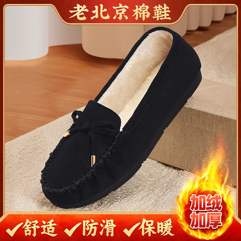 2023新款豆豆鞋女耐磨妈妈鞋