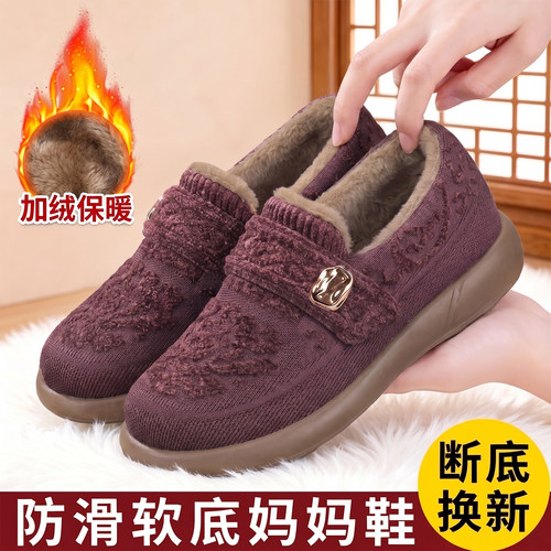 老北京中老年女加绒防滑棉鞋