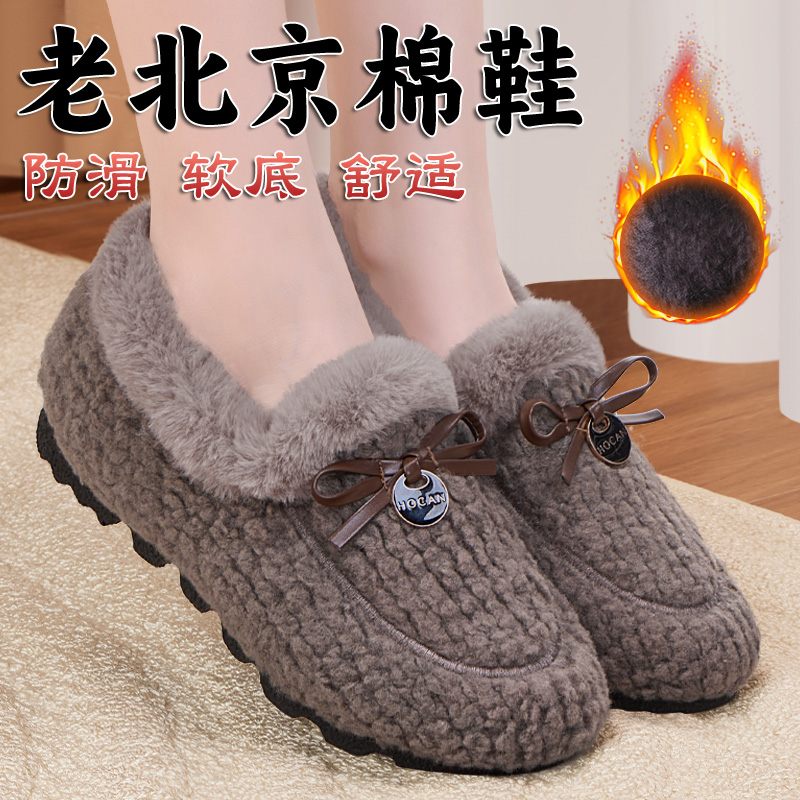 老北京布鞋女冬季加绒豆豆棉鞋