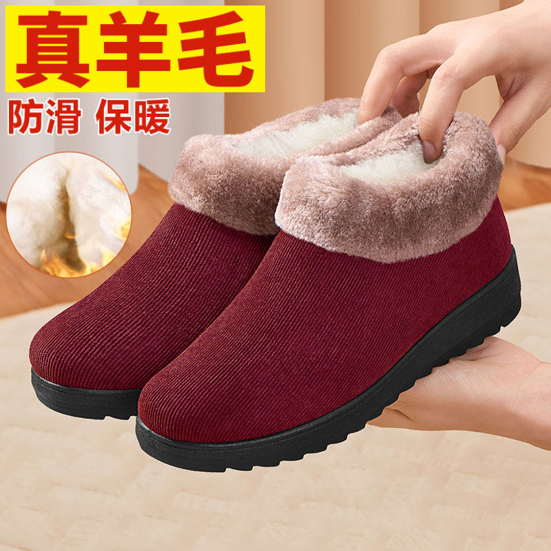 老北京布鞋女棉鞋冬季加绒加厚保暖老年人防滑软底老太太妈妈鞋子,女鞋,时装靴,淘宝优惠券,粉丝福利购,淘宝优惠卷
