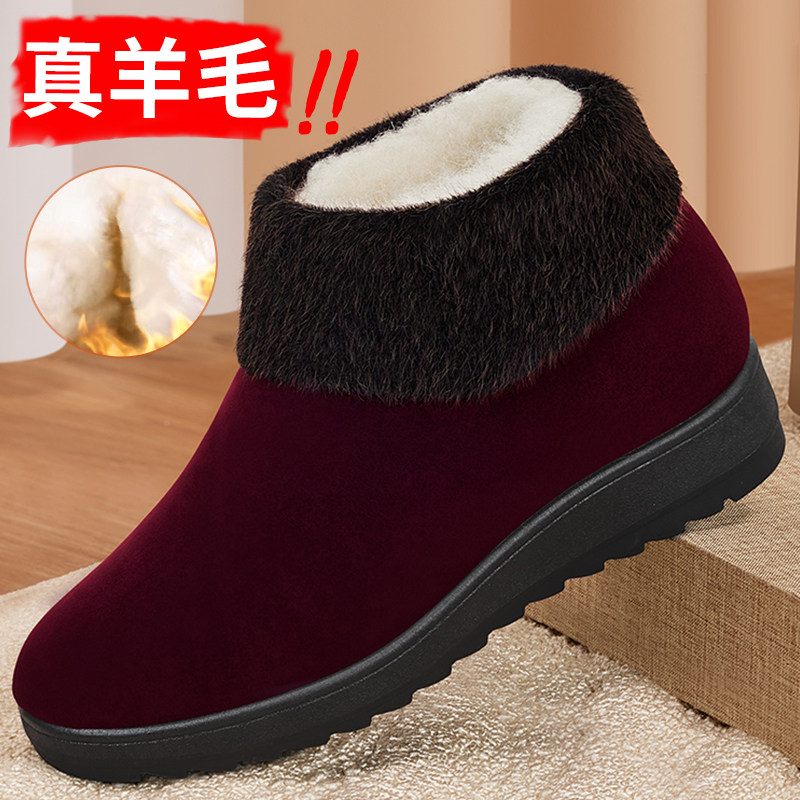 老人棉鞋女加绒保暖秋冬季老北京布鞋中老年软底雪地羊毛妈妈棉靴,女鞋,时尚雪地靴,淘宝优惠券,粉丝福利购,淘宝优惠卷
