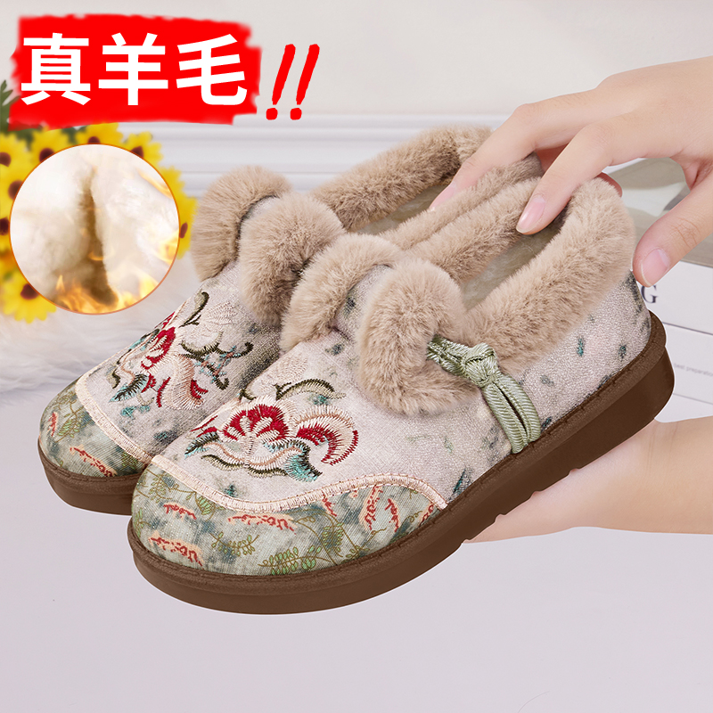 老北京布鞋女冬妈妈羊毛绣花鞋