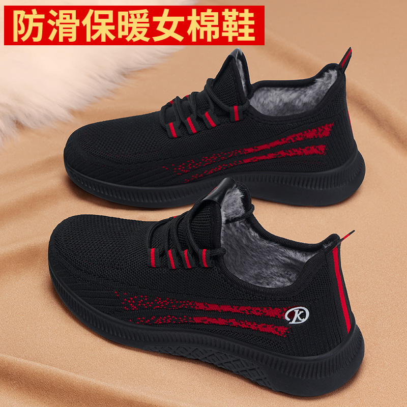 加绒保暖老北京棉鞋女软底防滑
