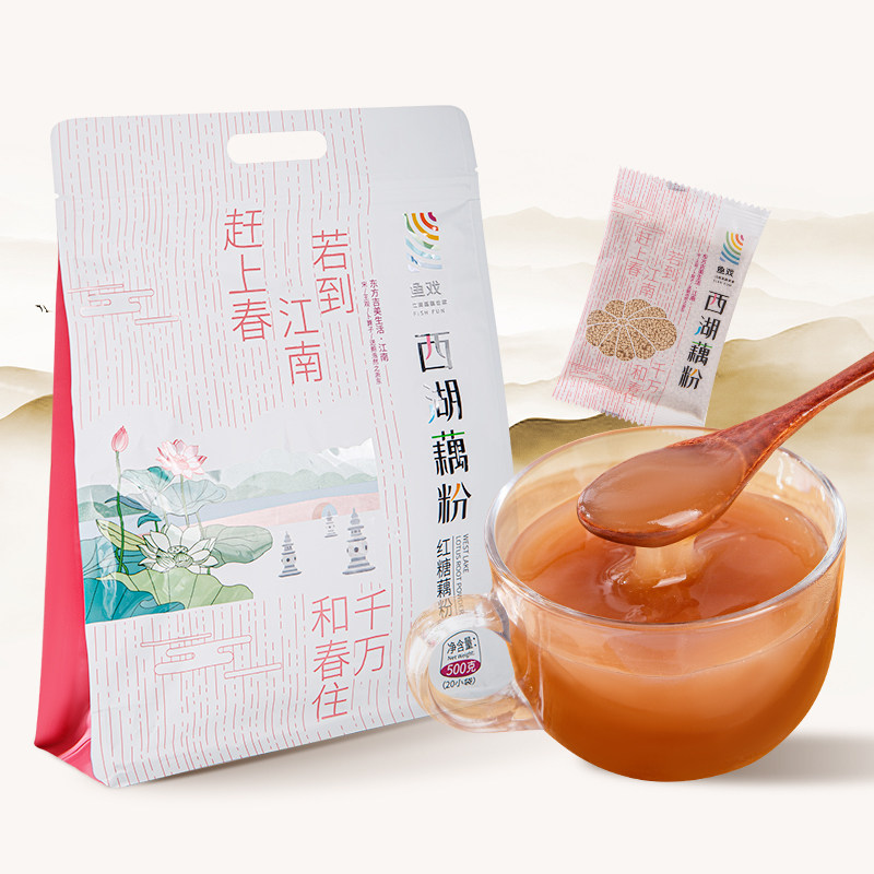 红糖藕粉正品官方旗舰店速溶营养早餐500g正宗西湖藕粉独立小包装