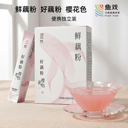 正品官方旗舰店便携鲜藕粉纯藕粉