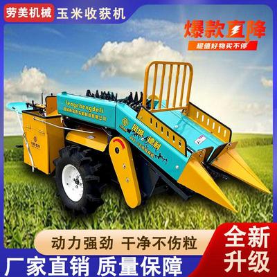 德利单行玉米收割机小型