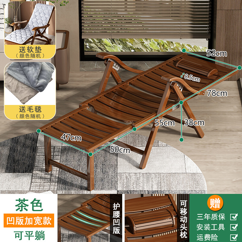新品竹躺椅午g休折叠椅子休闲家用阳台老人懒人可躺办公室午睡椅