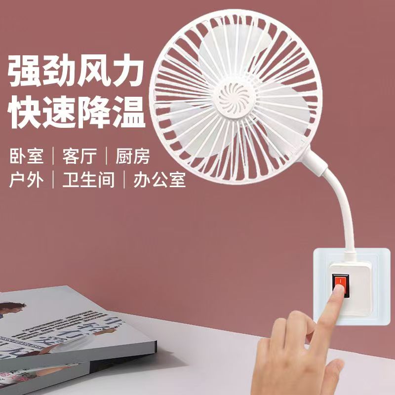三插一体万向软管静音卧室家用厨