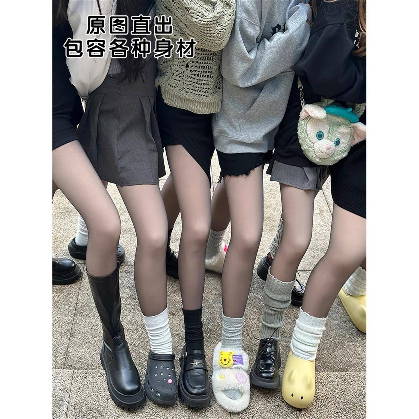 0D加绒黑丝 双层黑丝袜透肉均匀不斑驳光腿神器秋冬女性感打底裤