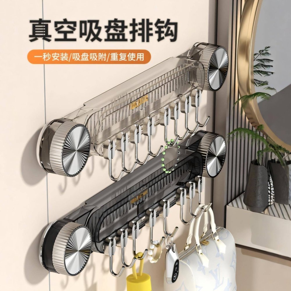 旋转吸盘挂钩家用浴室卫生间免打