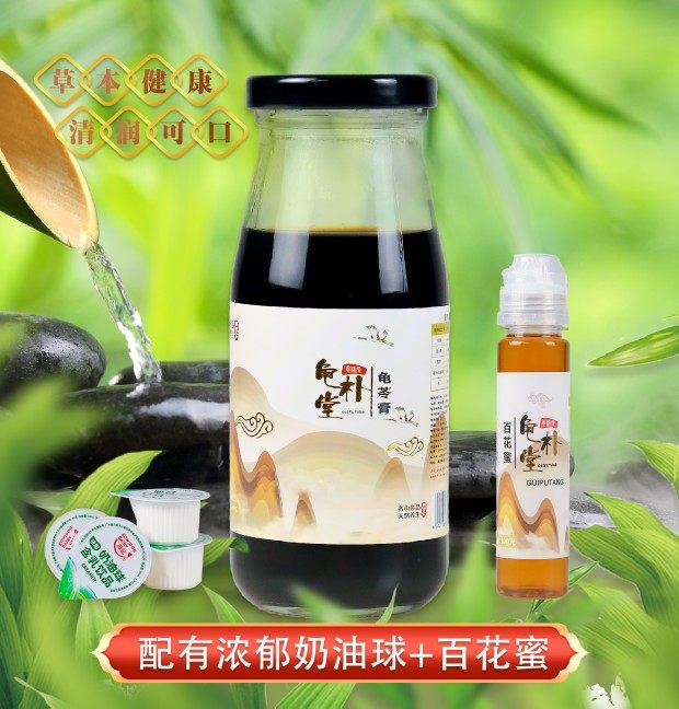 龟朴堂龟苓膏，健康美味，一箱200g*6瓶,传统滋补营养品,龟苓膏,淘宝优惠券,粉丝福利购,淘宝优惠卷