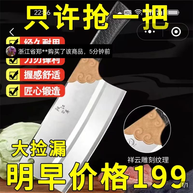 沛晴手工锻打菜刀家用不锈钢厨房切片刀厨师专用超快锋利阳江刀具