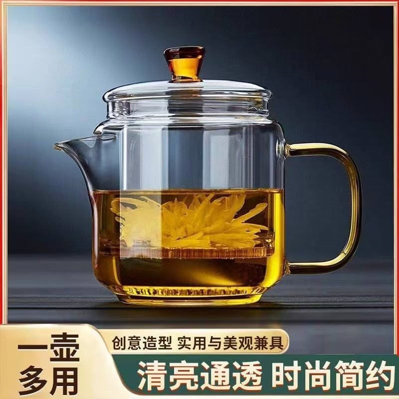 茶水分离泡茶壶高硼硅玻璃煮茶壶
