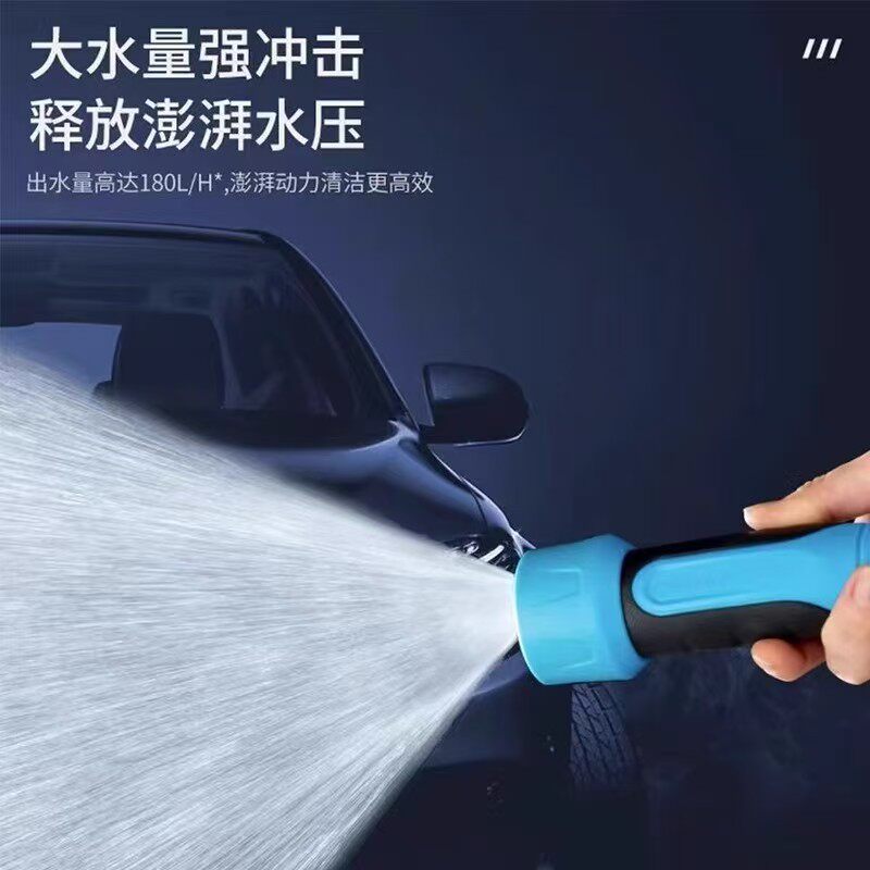 新升级6功能喷枪套装防爆抗老化