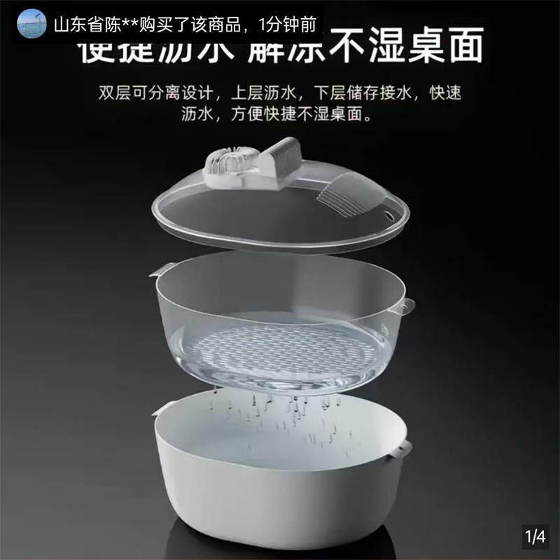 德国黑科技解冻器煜凡好物四合一食物解冻机家用快速化冻保鲜神器