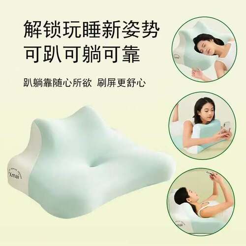 多功能记忆棉趴睡枕慢回弹趴趴枕