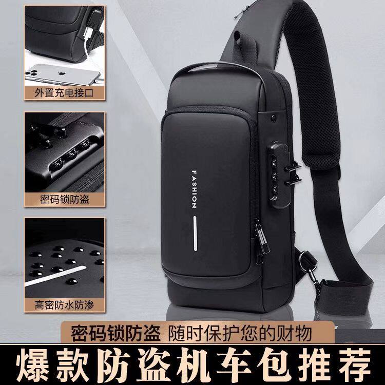 多功能男士胸包密码锁防盗机车包