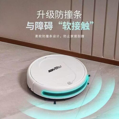 智能扫地车器人全自动扫吸拖地