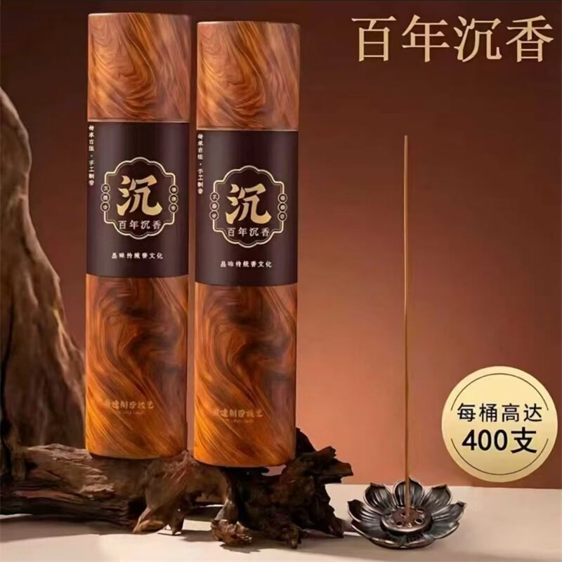 沉香线香天然檀香家用持久去异味
