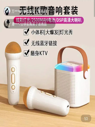 蓝牙音响麦克风家庭KTV音箱套装