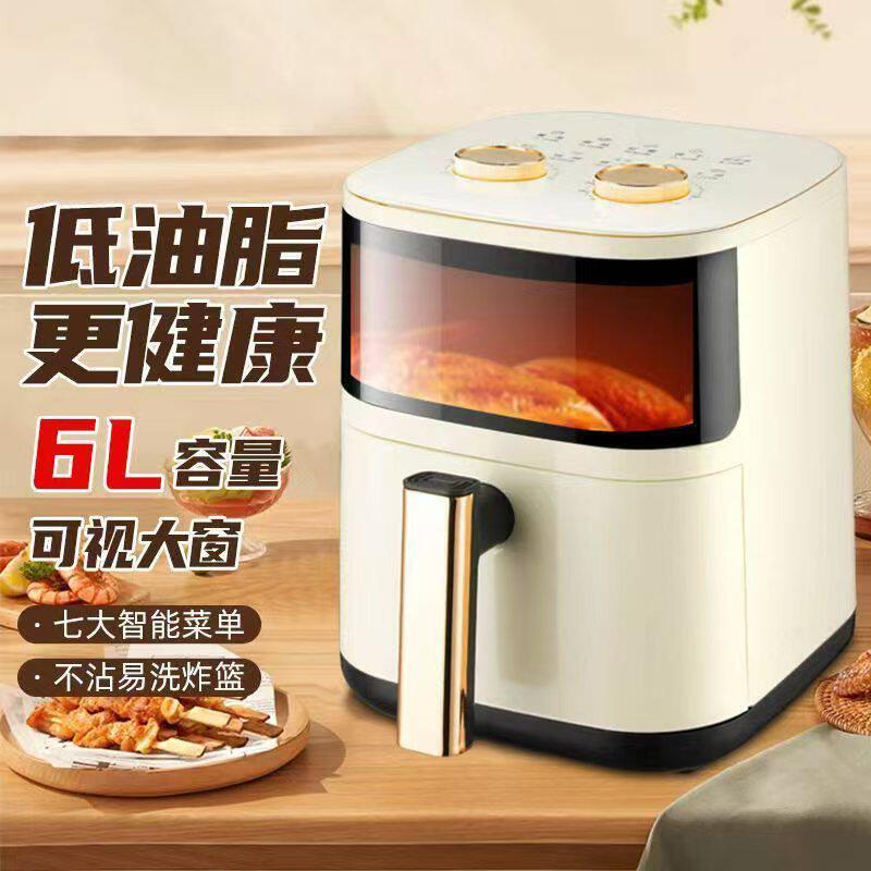 昝品智能空气炸锅家用可视大容量电炸锅多功能全自动电烤箱一体机