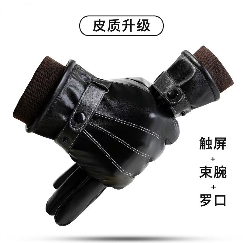 安楠旗舰店皮手套男士冬季骑行加绒加厚防风保暖触屏外卖骑车手套