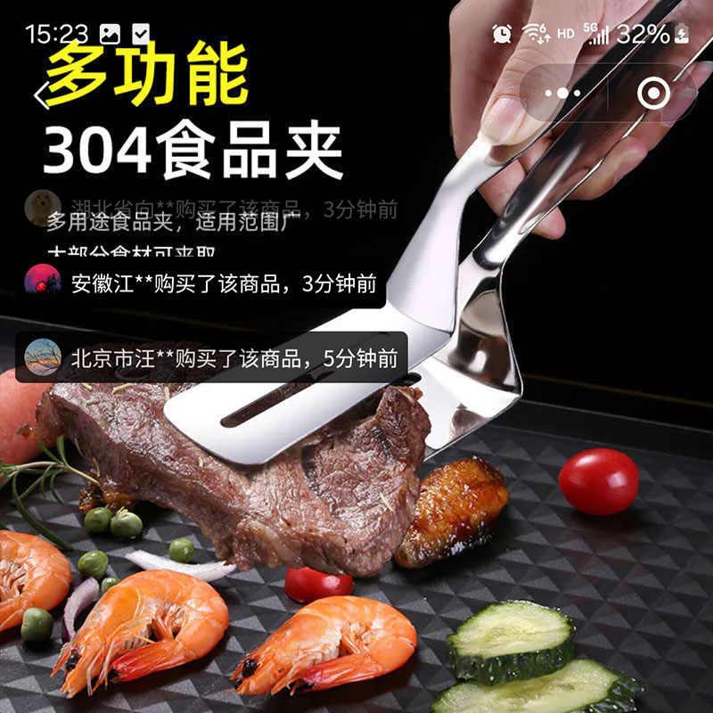 家用煎夹铲304不锈钢煎牛排夹子