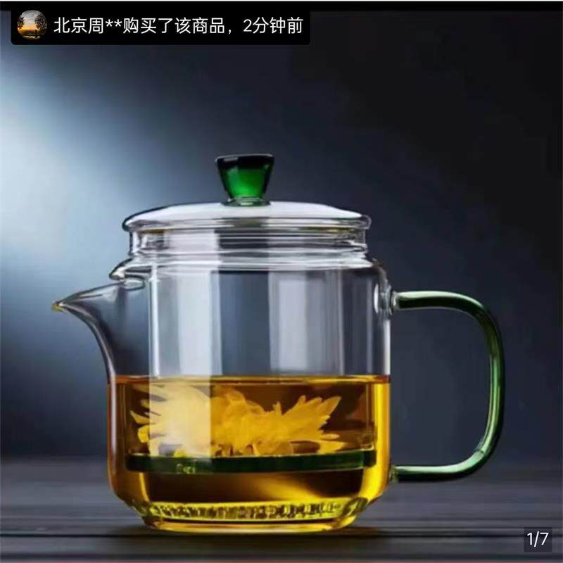 名旋神奇茶壶加厚高硼硅玻璃泡茶壶电陶炉加热功夫茶具围炉煮茶壶