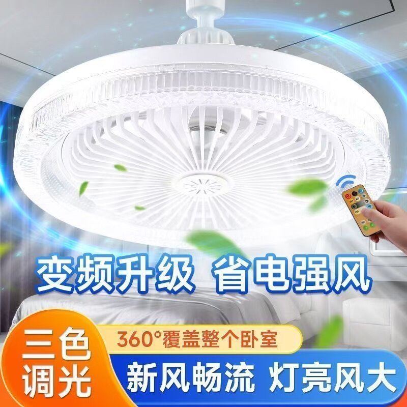 佐诺万向吊扇灯新款E27螺口水晶风扇灯家用三色调光LED一体电扇灯