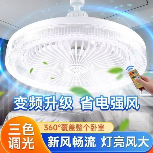 万向吊扇灯E27螺口水晶风扇灯