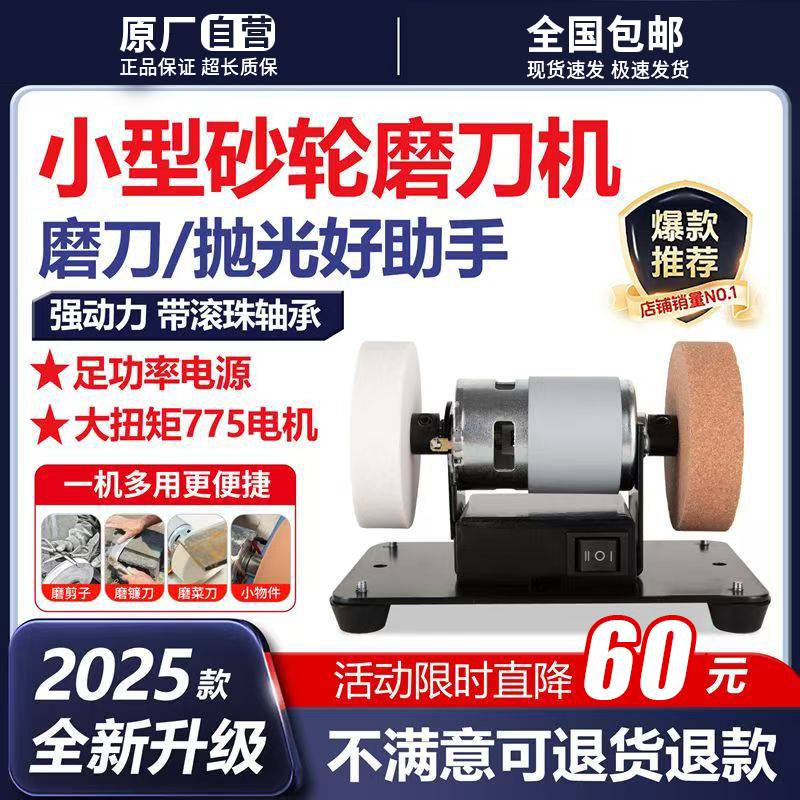 德国精工双轮砂轮机抛光打磨神器