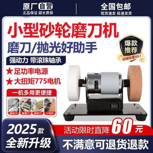 德国精工双轮砂轮机抛光打磨神器