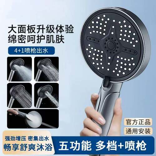 燕乐德国增压花洒大面板浴室淋浴喷头超强加压大出水量洗澡淋蓬头 - 封面