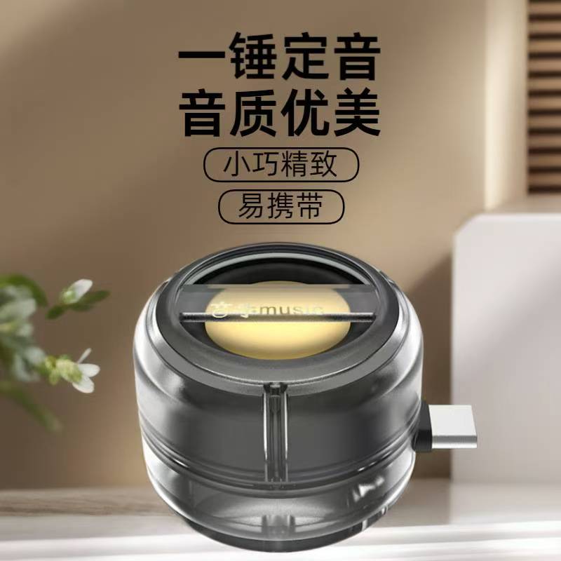 展纳精选手机音响直插式迷你小音箱大音量type-c口便携外放扩音器